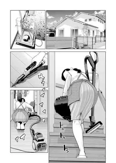 [HGT Lab (Tsusauto)] Tsukiyo no Midare Zake (Zenpen) Moonlit Intoxication ~ A Housewife Stolen by a Coworker Besides her Blackout Drunk Husband ~ Chapter 1 [English]