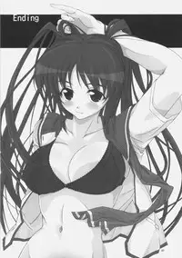 (SC40) [AXZ (Tamaki Yayoi, Yamaguchi)] Angel's Stroke 15 Tama Shibori (ToHeart2)