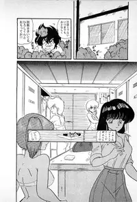 [Kamitou Masaki] Youkai Doushin Mai