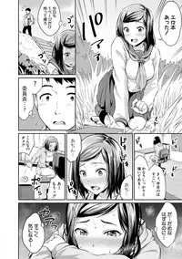 COMIC Shingeki 2018-04 [Digital]