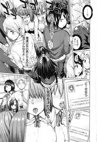 [Yumeno Tanuki] Osu Mesu Mix!