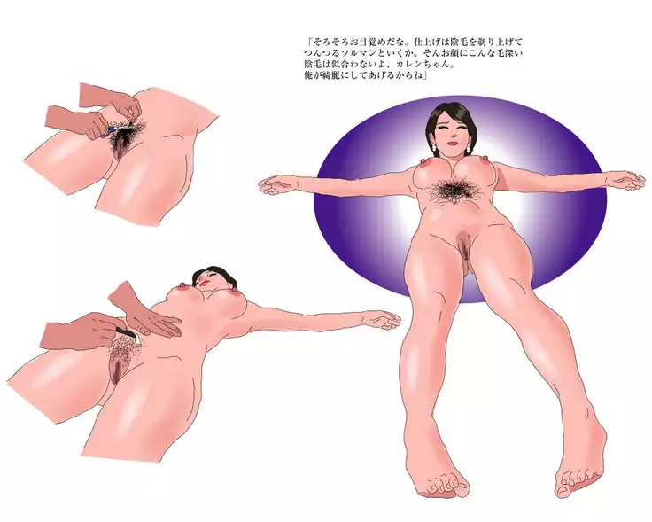 Beautiful News Woman Kidnap / Confinement