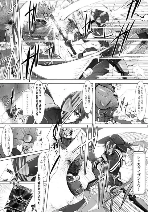 Heroes Syndrome - Tokusatsu Hero Sakuhin-shuu -