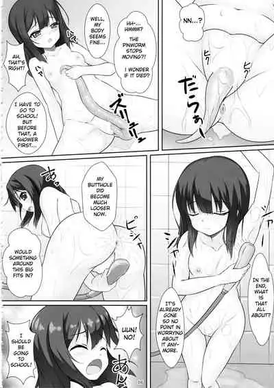 (COMIC1☆12) [Hazuki Tsuitachi (Kishimen)] Mahou Shoujo wa Gyouchuu ga Osuki (Fate/kaleid liner Prisma Illya) [English]