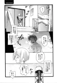 COMIC Himedorobow 2008-07