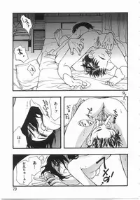 [Yoshida Furawa] Edible Flower