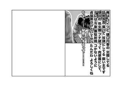 [Tsuchikuda Material]