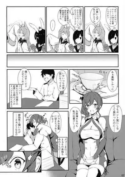 (C96) [@mousse (Yukisiro Arte)] St. Louis-san no Milk ga Nomi-tai!! (Azur Lane)