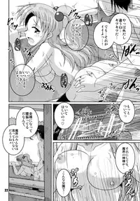 [Kitagawajima (Yohinori)] Makai no Oyako ga Yometta- (Touhou Project) [Digital]