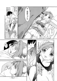 COMIC Megastore 1999-09