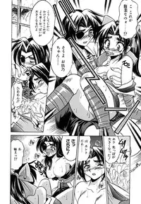 [Inoue Yo Shihisa] Pony Binding japanese