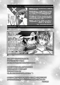 (C79) [Harumankai (Haruma Tokihiko)] Roto Shoujo - Kikan Gentei! hHangaku-chuu ♪ (Dragon Quest III)