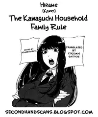 [Hirame] The Kawaguchi Household Family Rule [English] [High-Res]