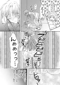 [アリコレ -Aria corporation-] おーぷんせいむ -お尻えっちの本です-