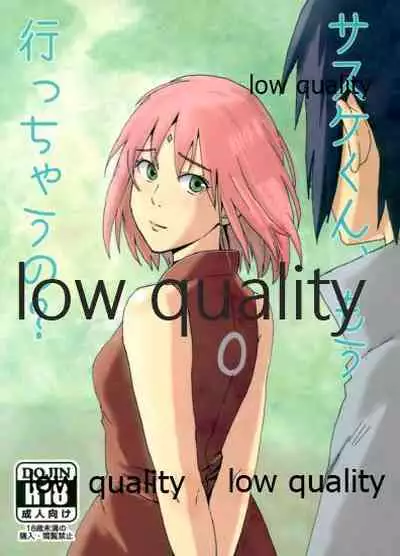 (Oshinobi Date) [LEMON ZEST (Lemon Jiru)] Sasuke-kun, Mou Icchau no? (Naruto)