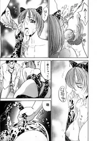 [Fujii Sam] Momose Ayano wa Rental-chuu! | AYANO MOMOSE is during the rental.