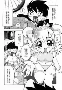 COMIC Moe Hime Vol. 3