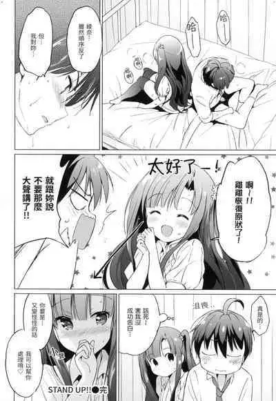 Nijiiro Perfume - Girl's colorful perfume | 虹色香水