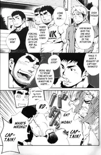 Captains Orders - by -晃次郎 (Terujirou)