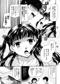 COMIC Megastore 2009-02