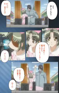 [Mink] [Full Color Seijin Han] Yakin Byoutou・San Experiment.2 Complete Ban [Digital]