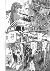 [Onikubo Hirohisa, Taki Reiki] Kaikan Hime Yuugi