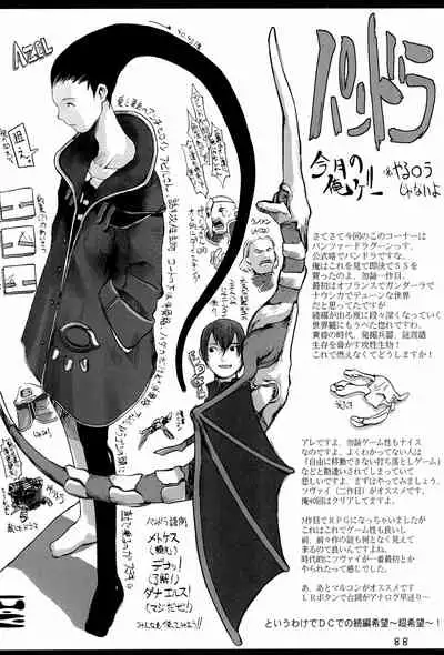 KIPPLE 01-04 Soushuuhen