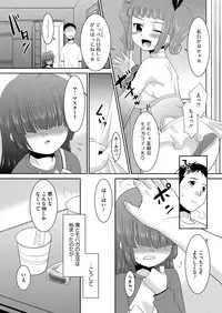 Comic Megastore H 2012-11 [Digital]