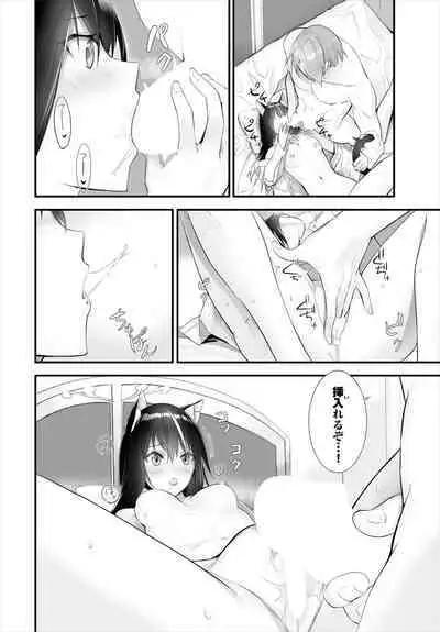 [Kyougoku Touya] Orokamono wa Nekomimi Dorei ni Izon suru ~Hajimete no Choukyou Seikatsu~ 01-17