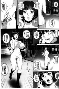 [MON-MON] Koyoi, Tsuma ga Sarasarete… [Chinese]