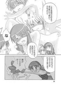 (C68) [Onomatopoeia (Yokoi Rego)] Caddie & Luck (Sukatto Golf Pangya)