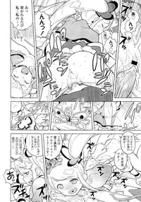 COMIC LO 2013-02 Vol. 107