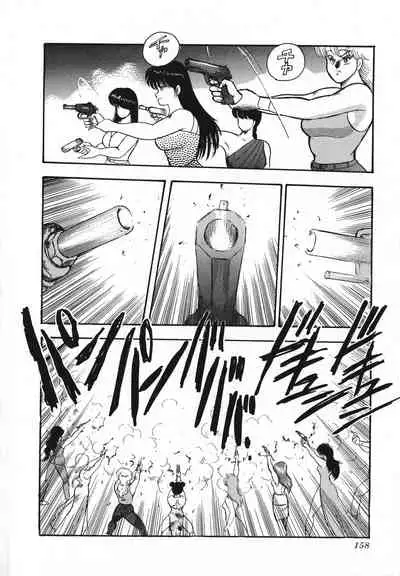 Sexual Harassment Daimaou