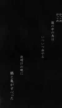 [Meisou Junkie (Neko Maru Rentarou)] Hoozuki wa Ori no Naka