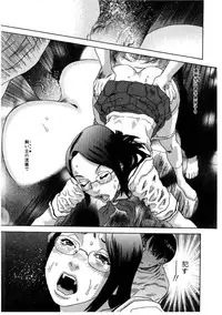 [Tenjiku Rounin] Daybreak