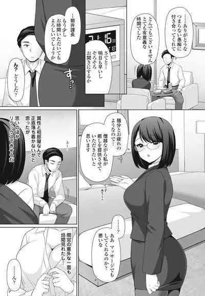 COMIC Penguin Club 2023-06