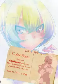 (Shota Scratch 14) [Amakasas (psohatten)] Color Notes