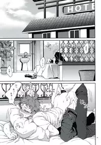 (Gakuen Trial 5) [ZCC (Zakiko)] Nuno no Mukou no Magicant (Super Danganronpa 2)