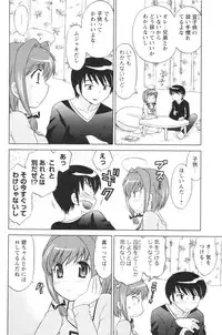 COMIC Men's Young 2007-01