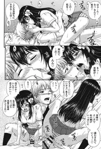 [Akiyama Kenta] E~Ken!! [Digital]