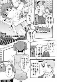 Buster Comic Vol. 9 [2009-01]