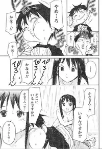 Comic Doki [2007/12]