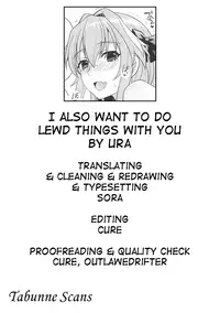 Boku mo Kimi to Ecchi na Koto Shitai yo | I also want to do lewd things with you