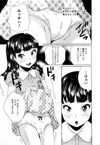 COMIC Mate Legend Vol. 7 2016-02