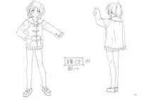 School Days Design Data Collection