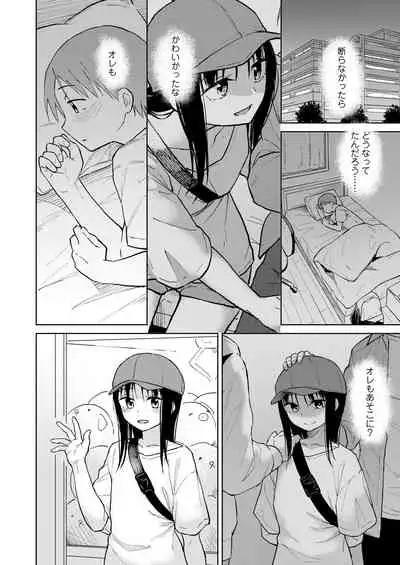 COMIC LO 2022-07 [Digital]