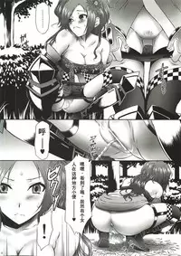 (COMIC1☆4) [U.R.C (Momoya Show-Neko)] Kaihime Muzan (Samurai Warriors) (Chinese)