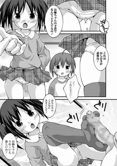 COMIC Mate Legend Vol. 39 2021-06