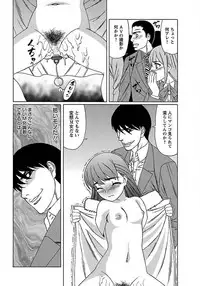 ANGEL Club 2012-03 [Digital]