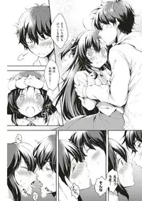 COMIC Kairakuten 2018-07 [Digital]